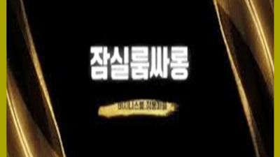 부천룸싸롱 ⊙ 부천룸싸롱 후회없이 만족할 수 있는 최상위 서비스를 약속드립니다