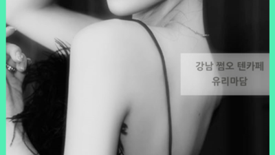 더그랜드오션룸 진실성있게 솔직하게 제가 모시겠습니다 ♠ 해운대그랜드룸 해운대쩜오