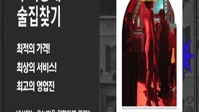 해운대고구려 1인 견적 센스있는 밤도깨비 상상이 현실이 되는곳  해운대두바이