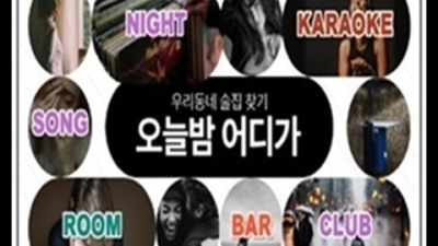 요즘뜨는 에너자이저 감동을 선사하겠습니다  부산고구려