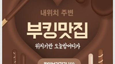 울산챔피언나이트 현혹하지 않는 매니저 화끈합니다 챔피언나이트 울산비지니스