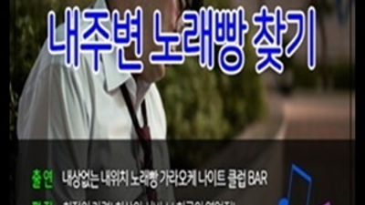매니저 천안스타나이트 천안나이트 나이제한 현혹하지 않는 내상없는 시간 약속드립니다 천안하이퍼블릭룸