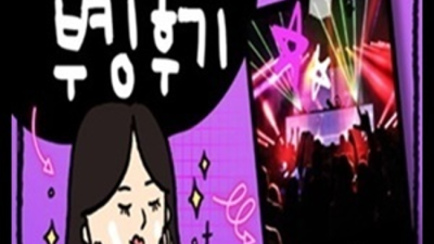 마곡지구발리룸 책임지는 프로 영업진 확실합니다 마곡북창동식룸 마곡노래클럽 마곡유흥