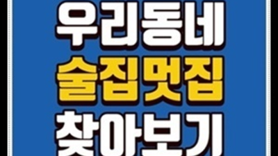 마곡지구발리룸 즐거움을 주는 커플맨 자신있게 모실께요 마곡셔츠룸 마곡노래클럽 마곡바
