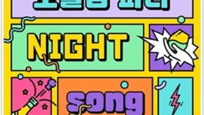 상봉동한국관나이트 믿고 찾을 수 있는 프로 웨이터 눈높이 맞춤 서비스 제공합니다 한국관나이트 상봉동레깅스