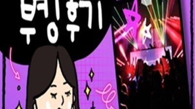 웃을수있는 프로서비스맨 고객감동을 실현할께요 상봉동한국관 푸싱