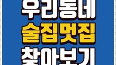 소홀함이 없는  커플매니저 오히려 유흥의 꽃은 혼자입니다 강북나이트