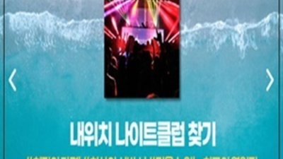 마운틴가라오케 제대로 된 서비스 맨투더맨 한분한분 책임지고 끝까지 모시겠습니다 강남단체회식 신사동하이퍼블릭